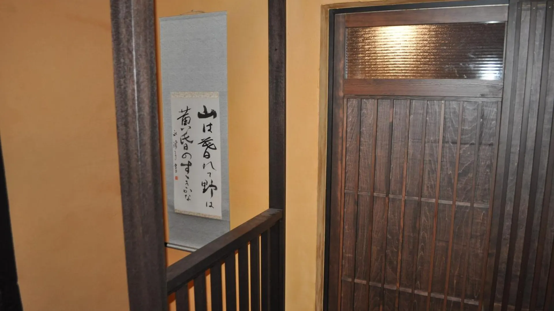 Holiday home Sakara Gion Villa Kyoto